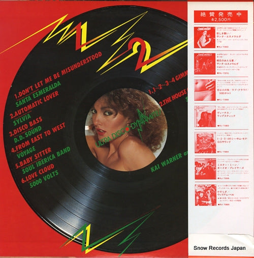 RJ-7510 back cover