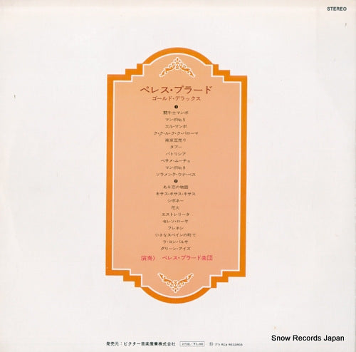 RCA-8031 back cover