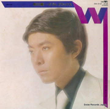 GW-9107-8 front cover