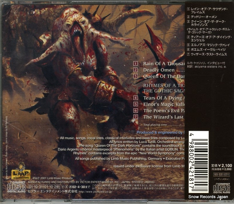VICP-61578 back cover