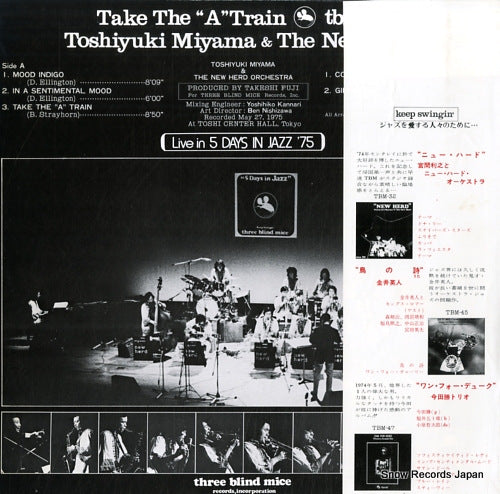 TBM-48 back cover