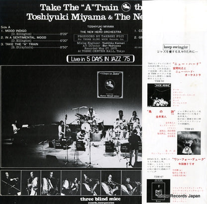 TBM-48 back cover