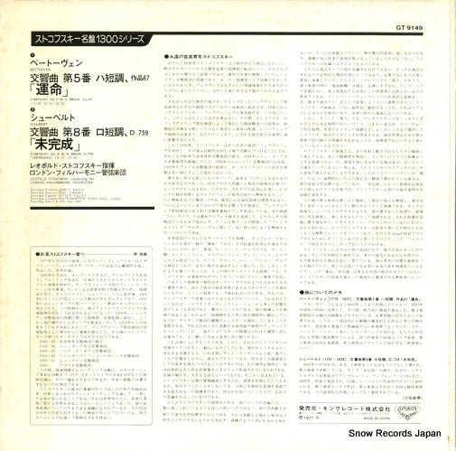 GT9149 back cover
