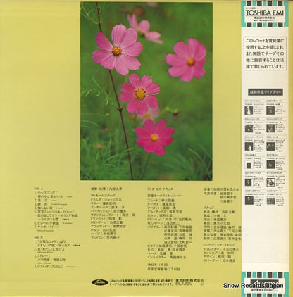 TP-72377 back cover