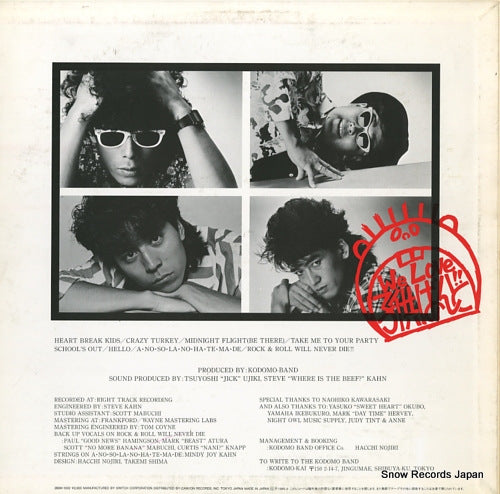 28SW-1002 back cover