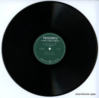 NL-2198 disc