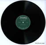 NL-2198 disc