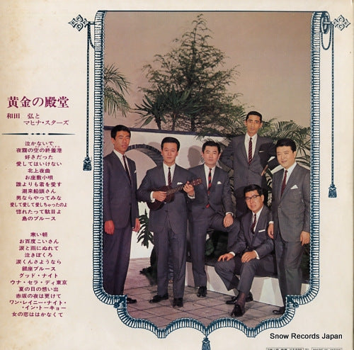 SJV-768-9 back cover