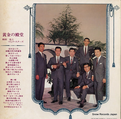 SJV-768-9 back cover