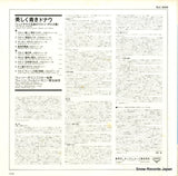 SLC8006 back cover