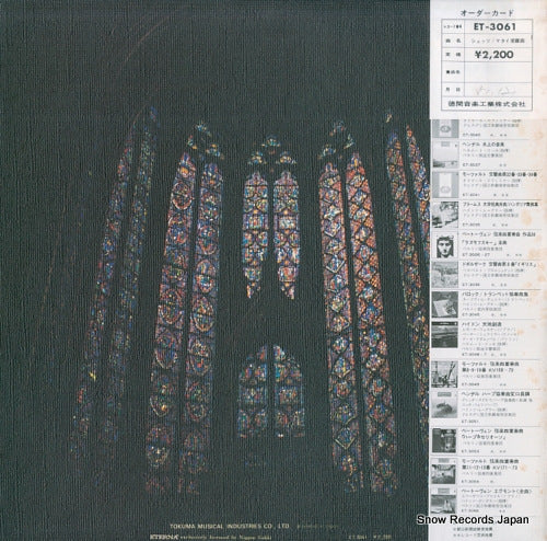 ET-3061 back cover