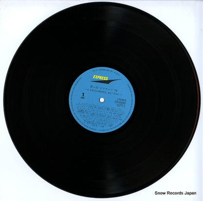 ETP-60020 disc