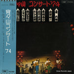ETP-60020 front cover