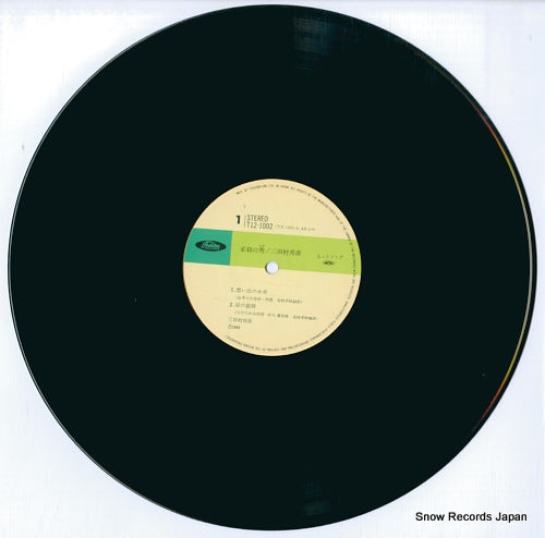 T12-1002 disc