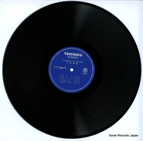 SL-218 disc