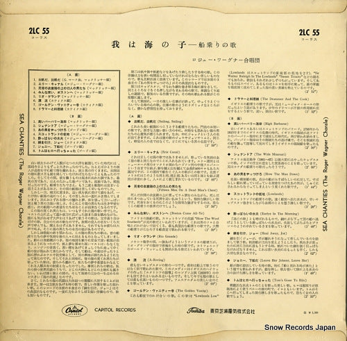 2LC55 back cover