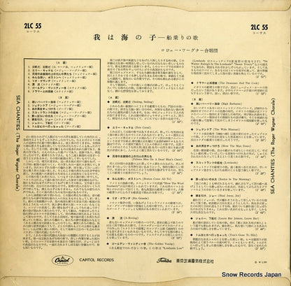 2LC55 back cover
