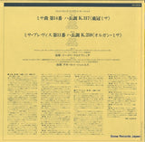 MH5030 back cover