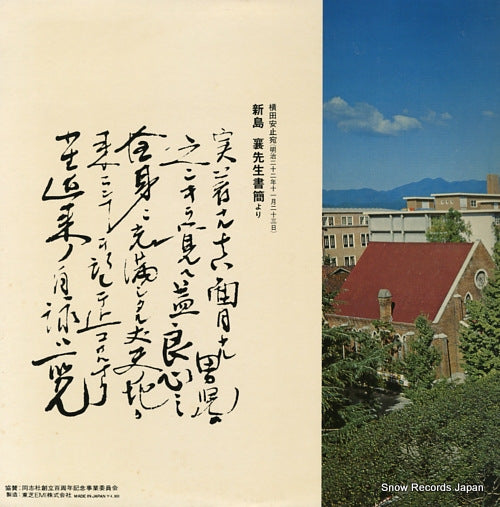TD-10011 back cover