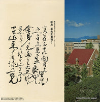 TD-10011 back cover