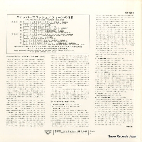 GT9092 back cover