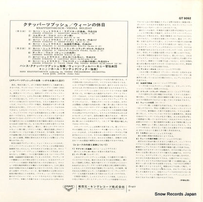 GT9092 back cover