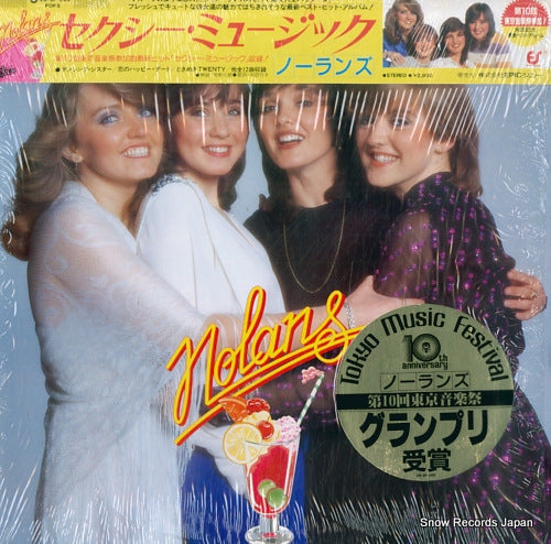 28.3P-266 front cover