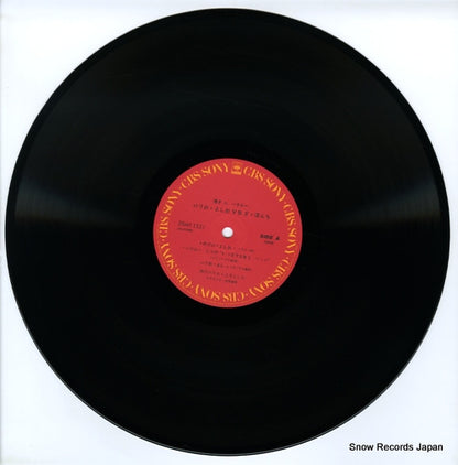 25AH1127 disc
