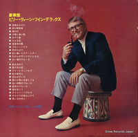 SJET-9179 back cover