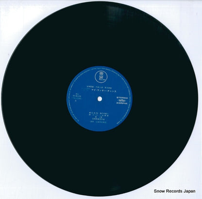AX-8109 disc