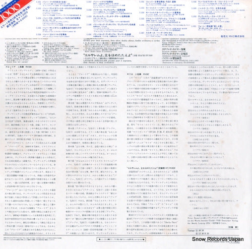 E-1050 back cover