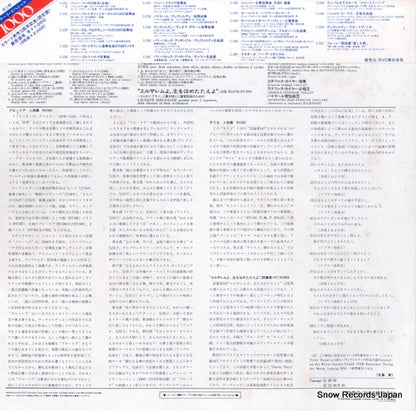 E-1050 back cover