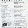 VIH-1040 back cover