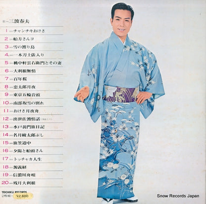 BL-2003 back cover