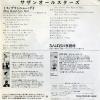 VIHX-1635 back cover