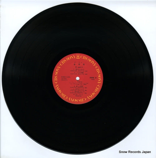 00AH1331-6 disc
