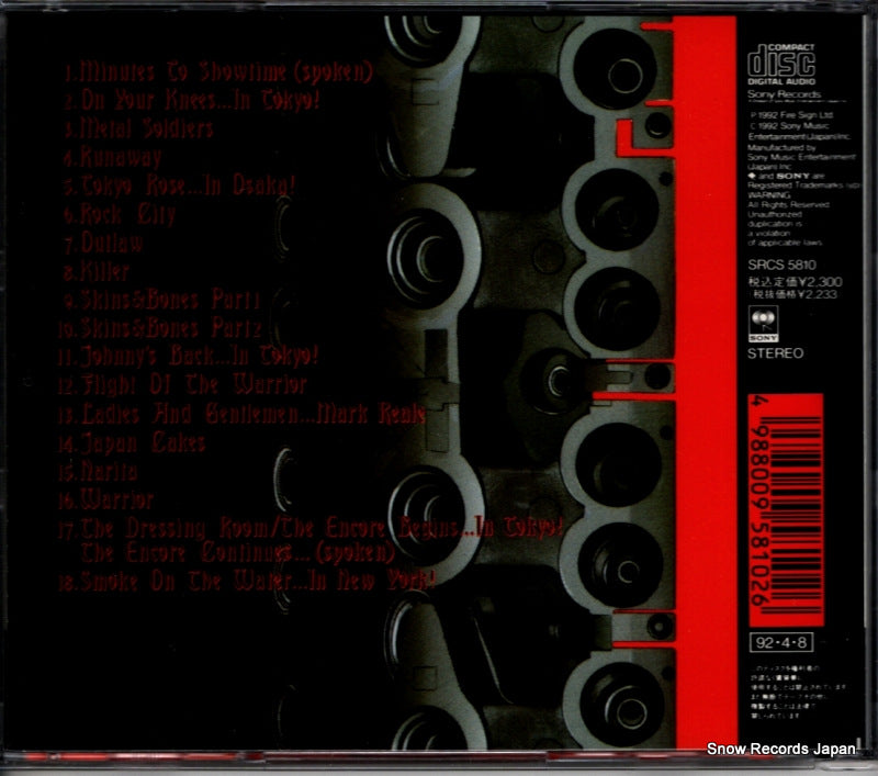 SRCS5810 back cover