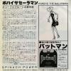 GK-248 back cover