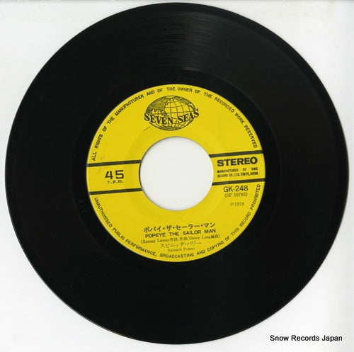 GK-248 disc