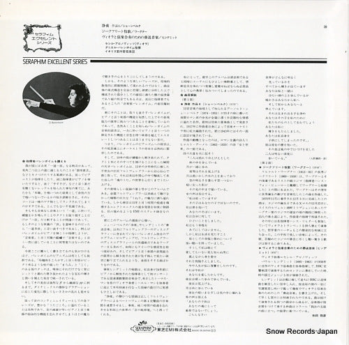 EAC-30336 back cover