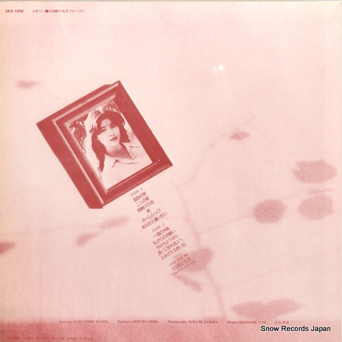 SKD1030 back cover