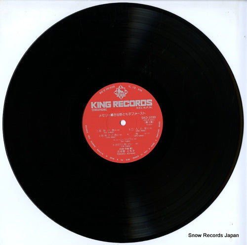 SKD1030 disc