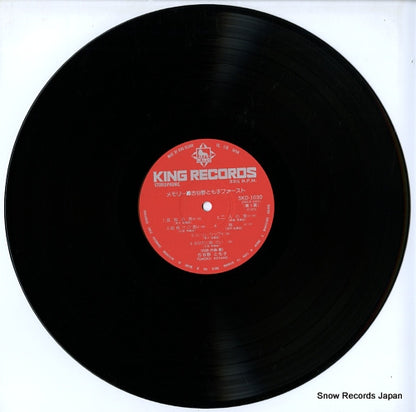 SKD1030 disc