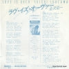 7P-88 back cover