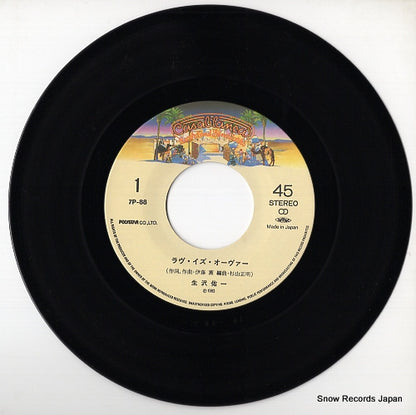 7P-88 disc