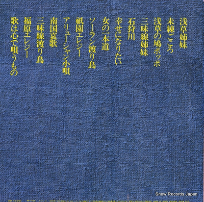 NP-7034 back cover