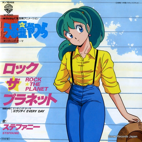 K-1548 front cover