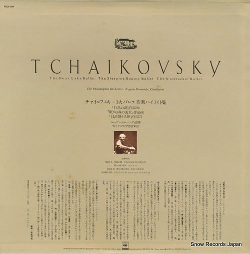 FCCA506 back cover