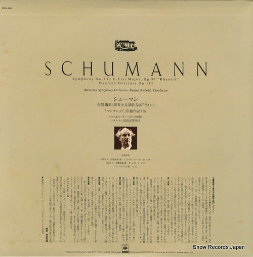 FCCA564 back cover