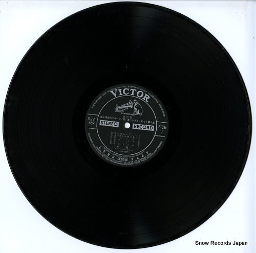 SJV-469 disc